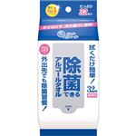 大王製紙 除菌できるアルコールタオル 携帯用 32枚