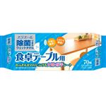 大王製紙 除菌ウェット 食卓テーブル用 70枚入