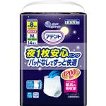 大王製紙 アテント 夜1枚安心パンツ パッドなしでずっと快適 男女共用 M 14枚