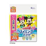 【パンツ】大王製紙 グ～ン スイミングパンツ Mサイズ 12枚 男女共用 水遊び用