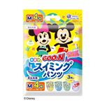 【パンツ】大王製紙 グ～ン スイミングパンツ Mサイズ 4枚 男女共用 水遊び用