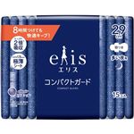 大王製紙 エリス コンパクトガード290 多い夜用（羽つき）15コ