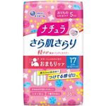 大王製紙 ナチュラ さら肌さらり 軽やか吸水パンティライナー 5cc 36枚