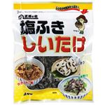 トーカン 王将椎茸 塩ふきしいたけ 40g