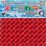 トーヨー スピンカラーおりがみ 15cm角