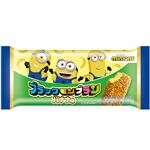 竹下製菓 ブラックモンブランバナナ味 100ml