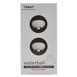 東レ 新感覚浄水器 ウォーターボール 交換用カートリッジ（2個入）WBC600ーW