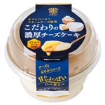 トーラク こだわりの濃厚チーズケーキ 85g＋6g