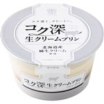 トーラク コク深生クリームプリン 85g