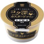 トーラク コク深カスタードプリン 85g