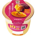 トーラク 鹿児島県産安納芋のプリン 95g