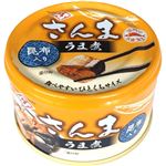 田原缶詰 国産さんまうま煮 昆布入り 140g