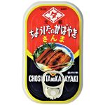 田原缶詰 ちょうした さんま蒲焼 100g