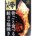 田原缶詰 鮭カマ塩焼き 60g