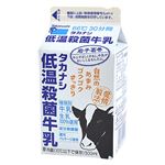 タカナシ乳業 低温殺菌牛乳 500ml