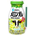 タカナシ乳業 メロンオレ 200ml