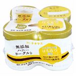 チチヤス 無添加ハニーヨーグルト 320g 【火曜日配送限定】