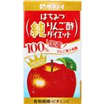 タマノイ酢 はちみつ純りんご酢ダイエット 125ml