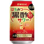 タマノイ酢 はちみつ黒酢サワー 350ml