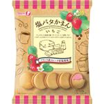 宝製菓 塩バタかまん いちご 102g