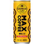 コカ・コーラ ジョージア マックスコーヒー 250g