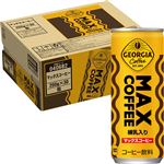【ケース販売】コカ・コーラ ジョージア マックスコーヒー 250g×30本入