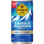 コカ・コーラ ジョージアエメラルドマウンテンブレンド 185g※お1人様6本までとなります