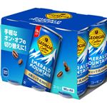 コカ・コーラ ジョージア エメラルドマウンテン ブレンド 185g×6