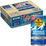 【ケース販売】コカ・コーラ ジョージア エメラルドマウンテン 185g×30本 