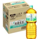 【ケース販売】コカ・コーラ 爽健美茶 2000ml×6 お一人さま2ケース限り