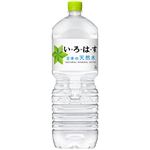 い・ろ・は・す ２０００ｍｌ