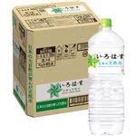 【ケース販売】コカ・コーラ い・ろ・は・す 2L×6本　※お一人さま１ケース限り