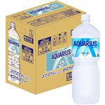 【ケース販売】コカ・コーラ アクエリアス ゼロ 2L×6本　