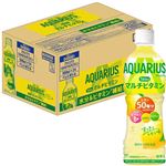 【ケース販売】コカ・コーラ アクエリアス 1日分のマルチビタミン 500ml×24本入