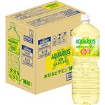【ケース販売】コカ・コーラ アクエリアス1日分のマルチビタミン 2000ml×6