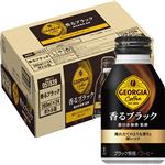 【ケース販売】コカ・コーラ ジョージア香るブラック 260ml×24