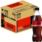 【ケース販売】コカ・コーラ コカ・コーラゼロ 700ml×20本入 