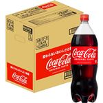 【ケース販売】コカ・コーラ コカ・コーラ 1500ml×6 