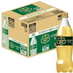 【ケース販売】コカ・コーラ カナダドライジンジャーエール 700ml×20