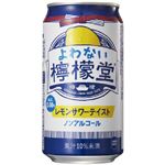 コカ・コーラ よわない檸檬堂 350ml