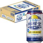 【ケース販売】コカ・コーラ よわない檸檬堂 350ml×24