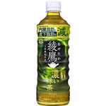 日本コカ・コーラ 綾鷹 濃い緑茶 525ml
