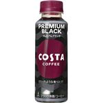 日本コカ・コーラ コスタコーヒー プレミアムブラック 265ml