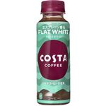 コカ・コーラ コスタコーヒーフラットホワイト 265ml
