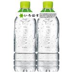 コカ・コーラ い・ろ・は・すラベルレス 540ml×4