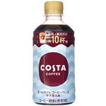 コカ・コーラ コスタコーヒーホームカフェラテベース 甘さ控えめ 340ml