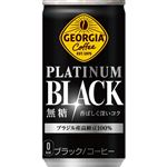 コカ・コーラ ジョージア プラチナムブラック 185g