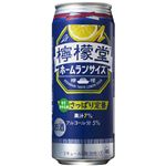 コカ・コーラ 檸檬堂 さっぱり定番 500ml