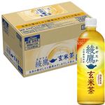 【ケース販売】コカ・コーラ 綾鷹玄米茶 650ml×24