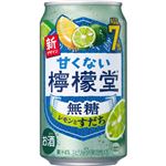 コカコーラ 甘くない檸檬堂 無糖レモンとすだち 7％ 350ml